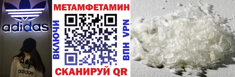 Амфетамин Premium  Купить где  Колпашево 