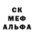 МЕТАДОН кристалл Garik Korsak