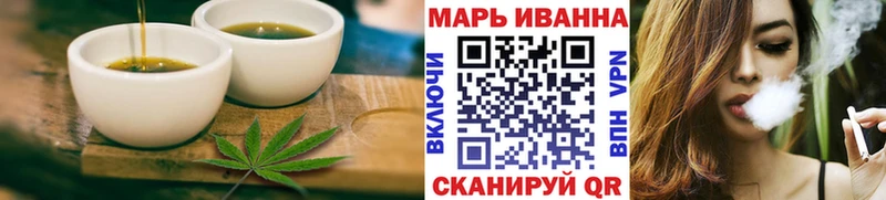 Купить закладки  Колпашево  Печенье с ТГК марихуана 