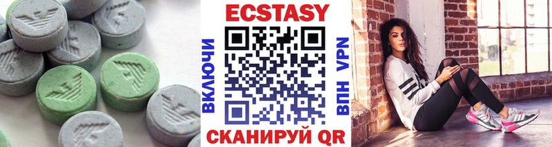 Купить где Колпашево Ecstasy 99%