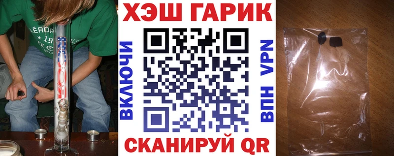 Купить где  Колпашево  ГАШ ice o lator 