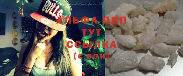 спайс Зеленодольск