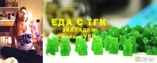спайс Зеленодольск