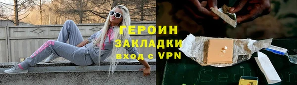 спайс Зеленодольск