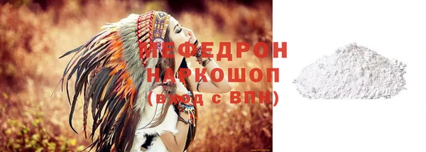 спайс Зеленодольск