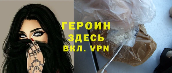 спайс Зеленодольск