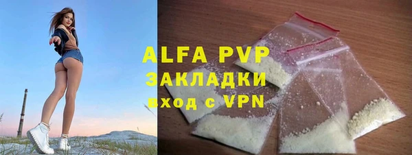 спайс Зеленодольск