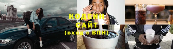 спайс Зеленодольск