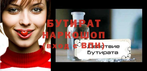 jwh Зеленокумск