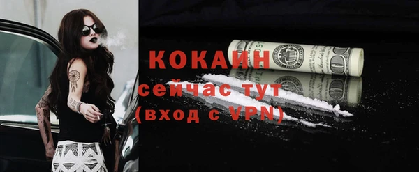 спайс Зеленодольск