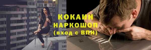 jwh Зеленокумск