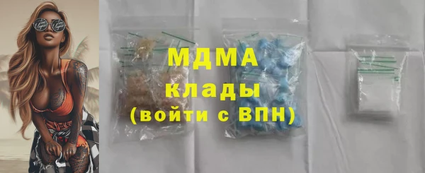 спайс Зеленодольск