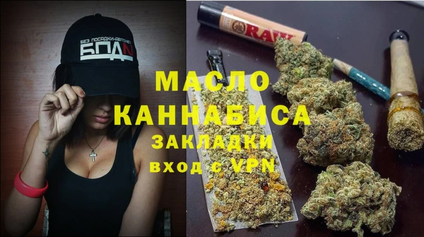 спайс Зеленодольск
