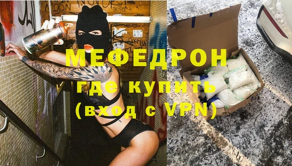 спайс Зеленодольск