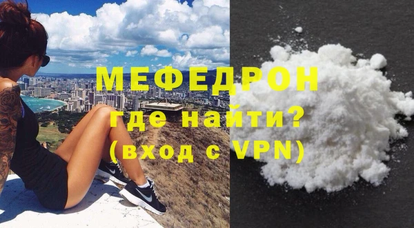 спайс Зеленодольск