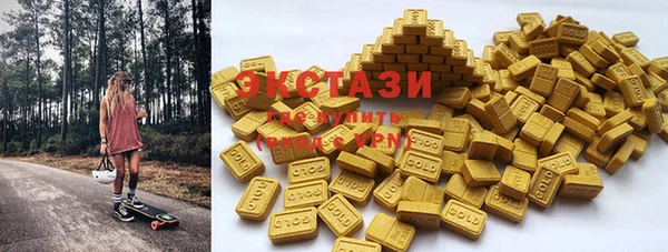 спайс Зеленодольск