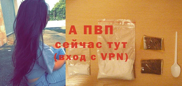 спайс Зеленодольск