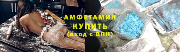 спайс Зеленодольск