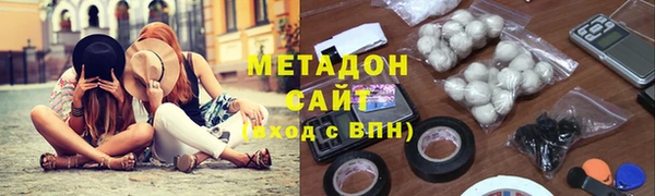 спайс Зеленодольск