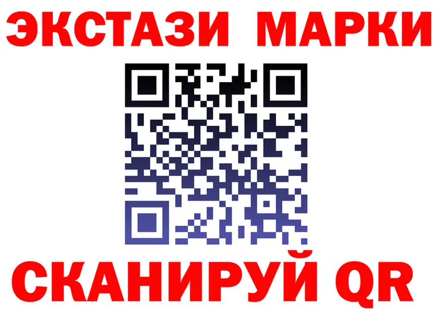 Cannafood марихуана маркетплейс площадка OMG Колпашево