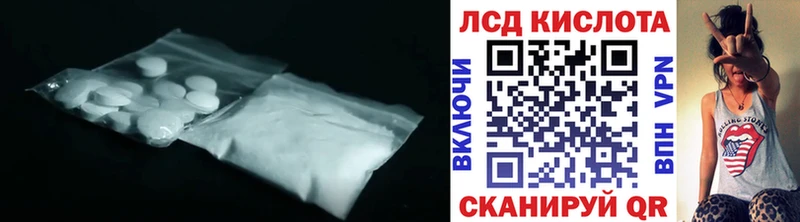 Купить  Колпашево  Лсд 25 экстази ecstasy 