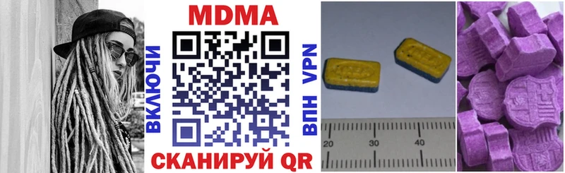 МДМА crystal Купить где Колпашево