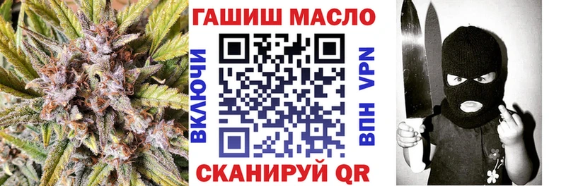 ТГК вейп с тгк  Купить закладки  Колпашево 