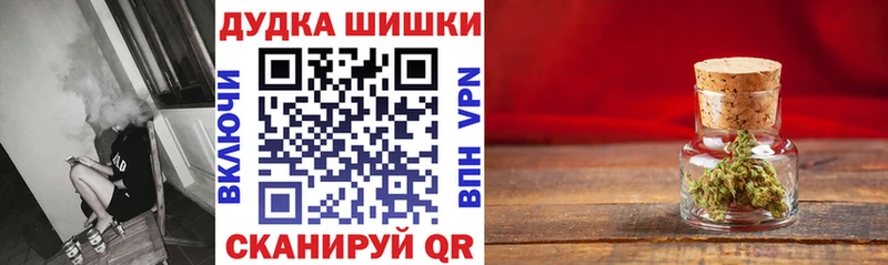 Купить  Колпашево  Бошки Шишки MAZAR 
