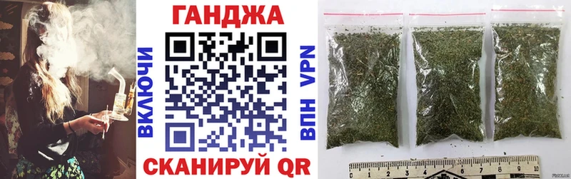 Канабис Ganja Колпашево
